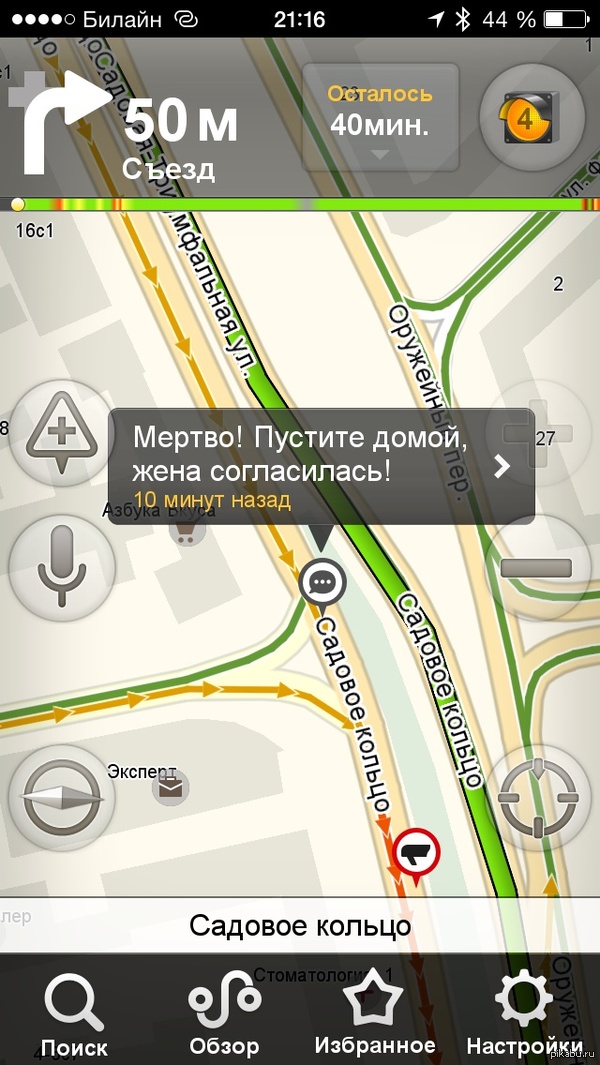 ��� �� ���������� �� ������)))