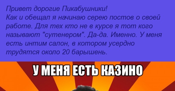 Сутенер не доволен прибылью своей шлюхи и жарко имеет её за это