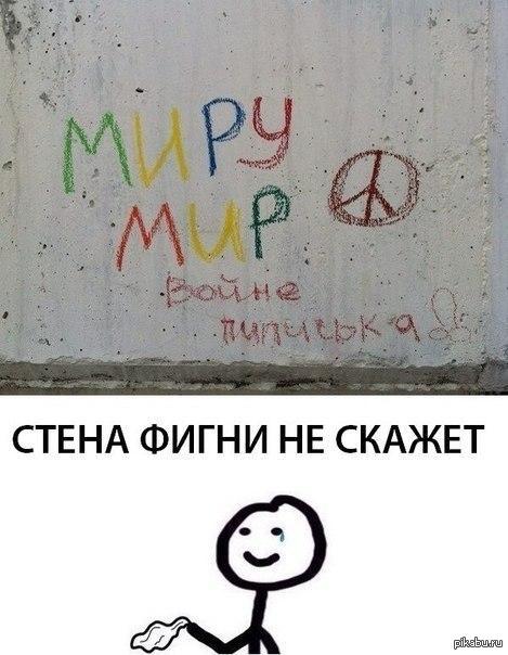 Фигня смешные картинки