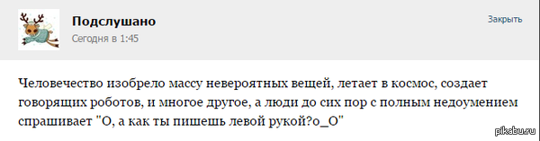 � ��� ������, ������, ������ ���-������, � � ���� �������� � ����������: "�� ����� ��� ��?")