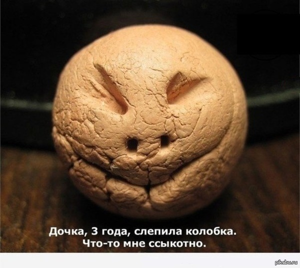 ����� ���������, � ��� ������ �������� �����)