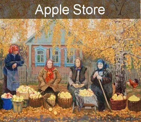 Apple Store   