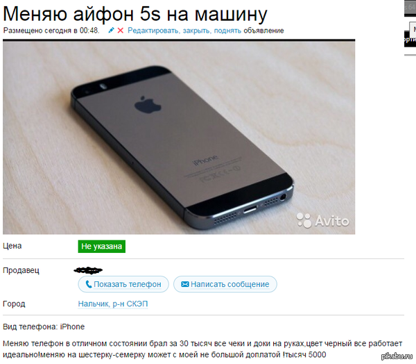 � ������ ������� ������ �� ��� ����