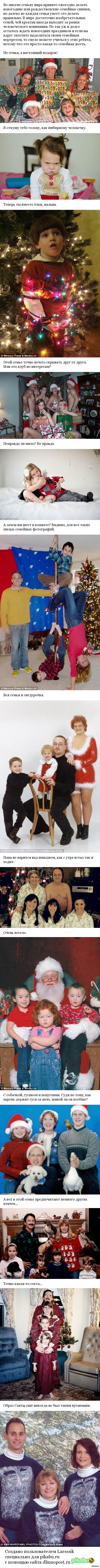 Смешные и нелепые рождественско-новогодние фотографии.