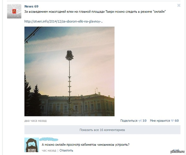 Новогоднее настроение в Твери