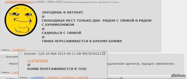 Было бы неловко...