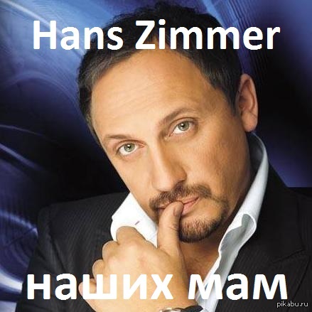 Hans Zimmer   