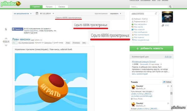 �������� �������� �������