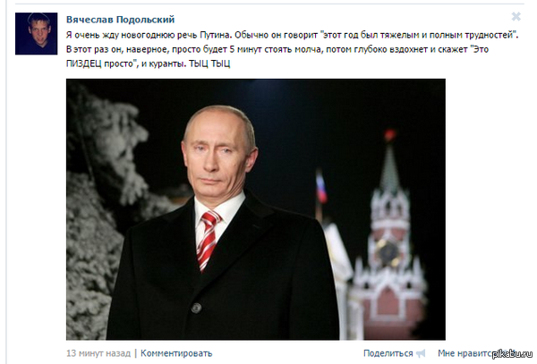 Новый 20155 год!