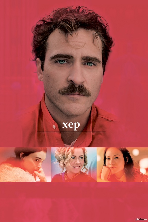 Сложности локализации