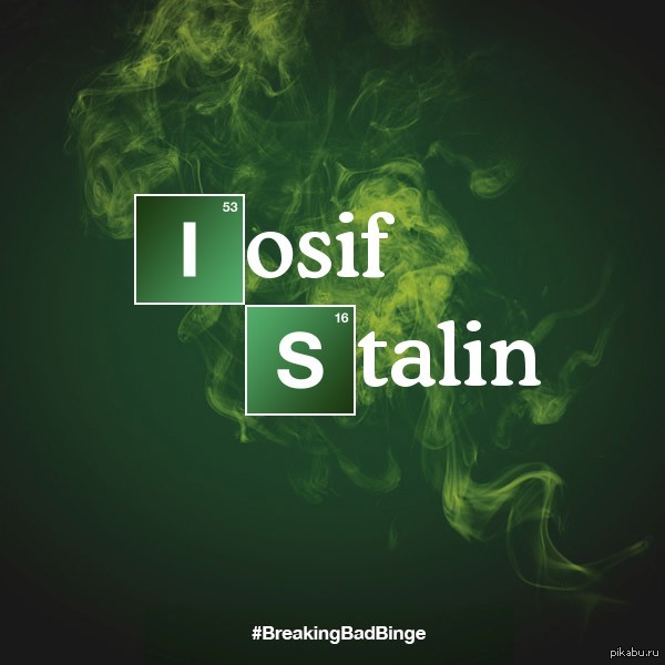 Breaking Stalin - Breaking Bad, Stalin, Lets cook