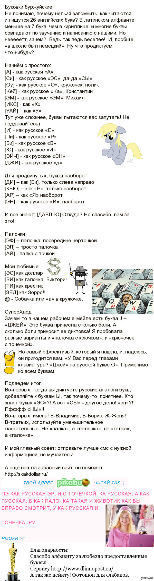 ������� ����������