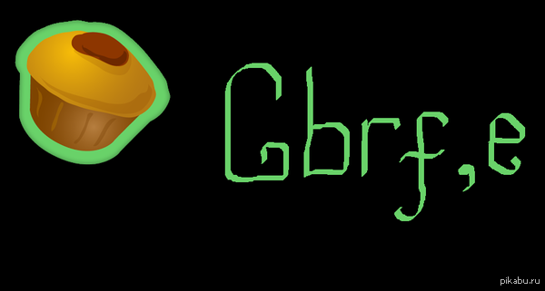 Gbrf,e
