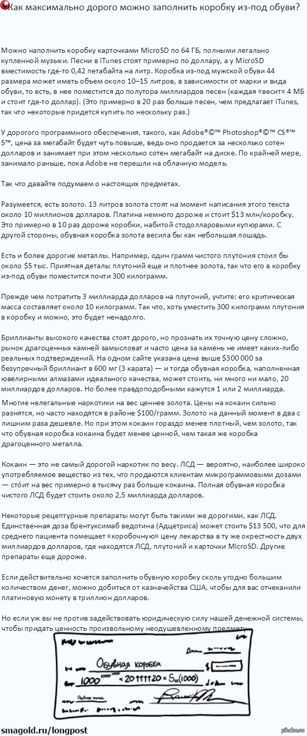 ��� ����������� ������ ����� ��������� ������� ��-��� �����?