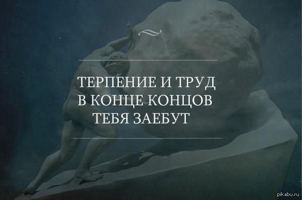 И никак иначе.