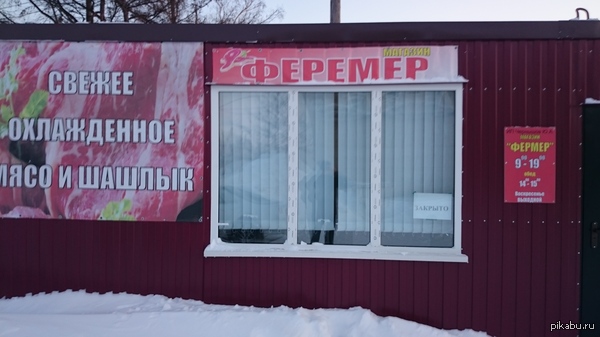 ��� ������������......