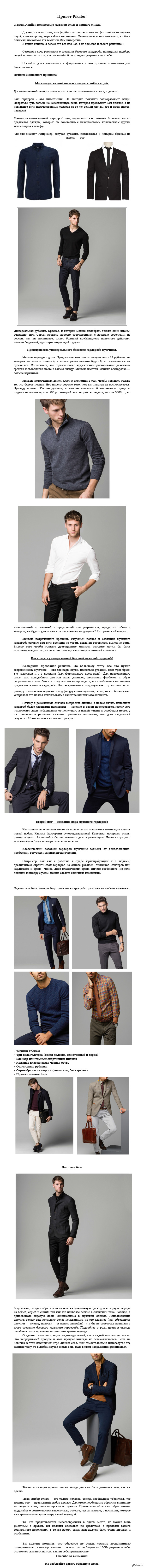 ������� ������� ������� �������� ��� � ���, ��� ���������� �����, ������ � ��������� ������������ � �����