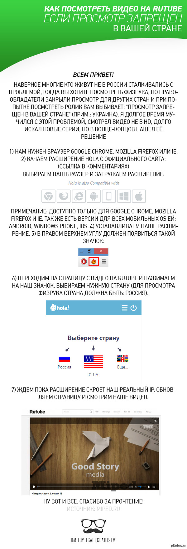 Лайвхак | Пикабу