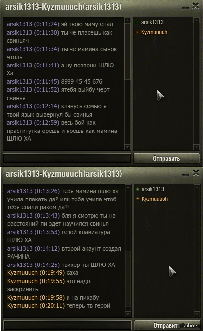 Очень вежливый тиммейт))