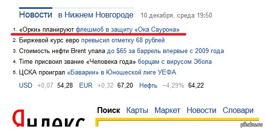 ������ �������� ����!