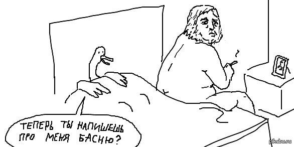 Негодник! | Пикабу