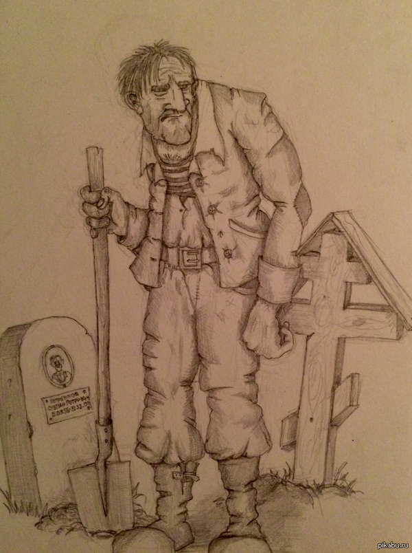 Я работаю с людьми- я их хороню...