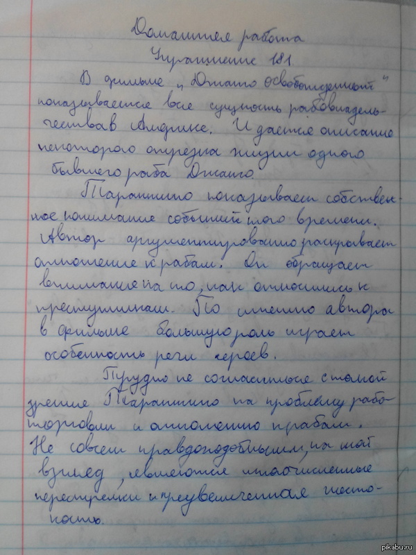 Юный критик))