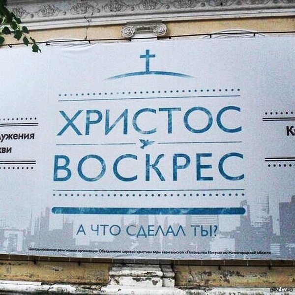 � ��� ������ ��?