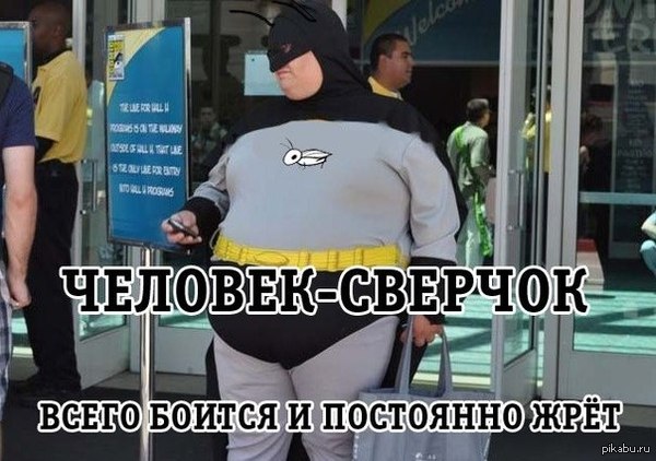 Сверчки от страха начинают много жрать. Оказалось, что это у них такая защита от хищников.