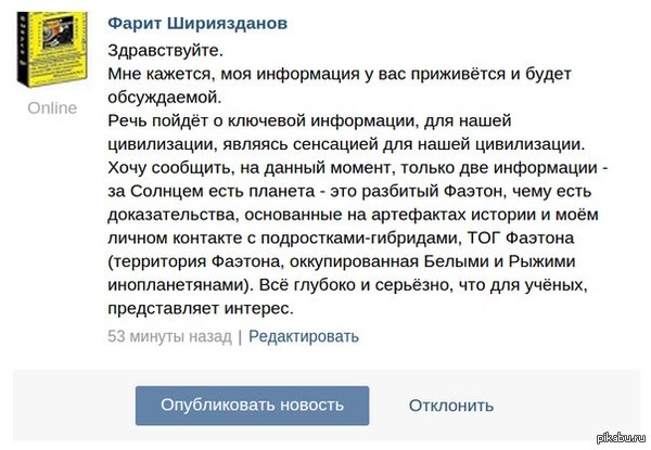 Взрыва мозга немного бывает иногда