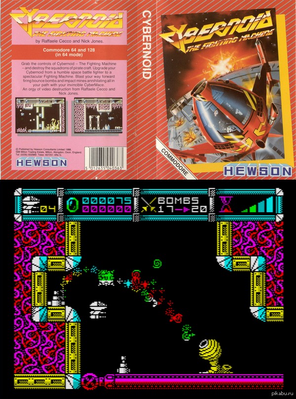 Cybernoid на Zx Spectrum