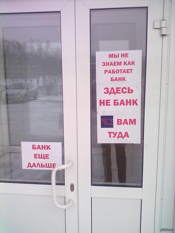 ������, ������ �� �������