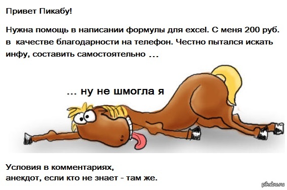 ����� ������!