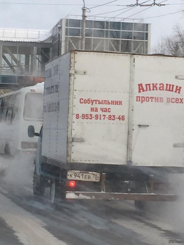 ���� ���� �������, �� ����� �� ��� �� ����, ����� ������� ���� � ����� � ����� ���� ��� ������!