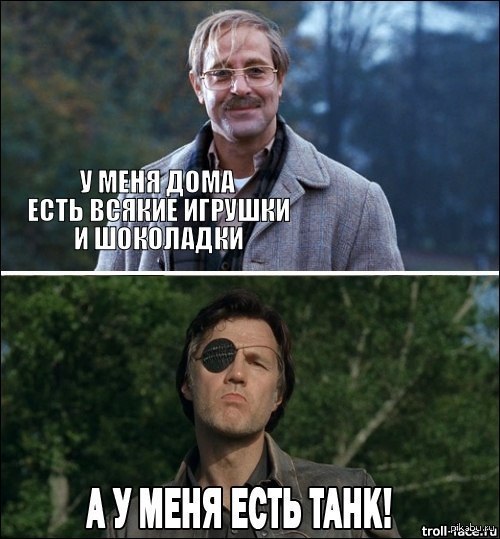 Губернатор | Пикабу