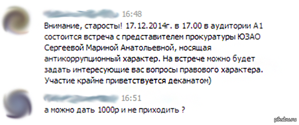 Ну вы поняли..