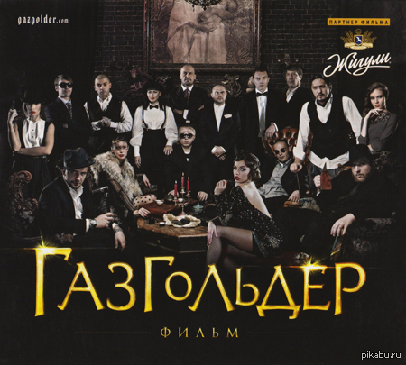 Газгольдер | Пикабу