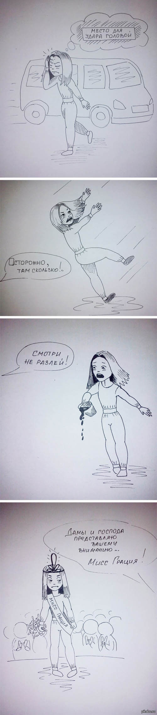 ��������� ������ )