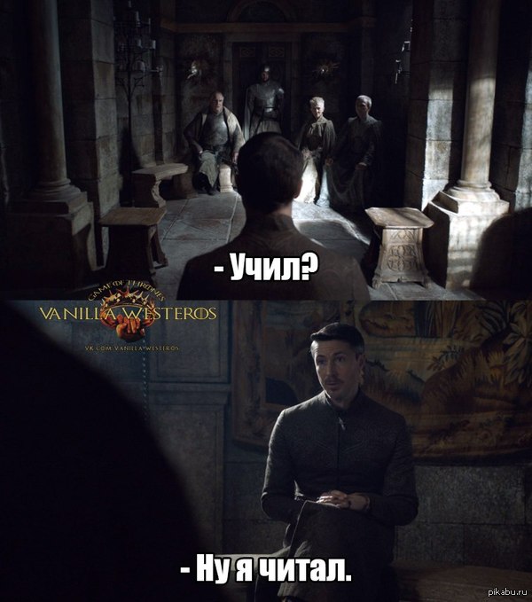 Сессия близко