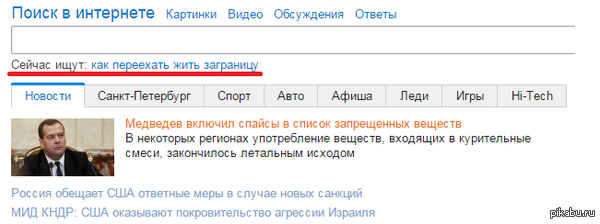 Актуальные проблемы.