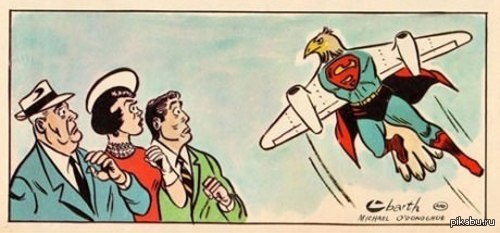 Look! - Birds, Airplane, Superman