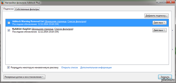  AdBlock