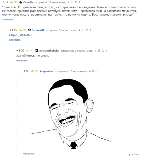 ����������� �� ������ !