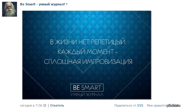 И тут я начала сомневаться