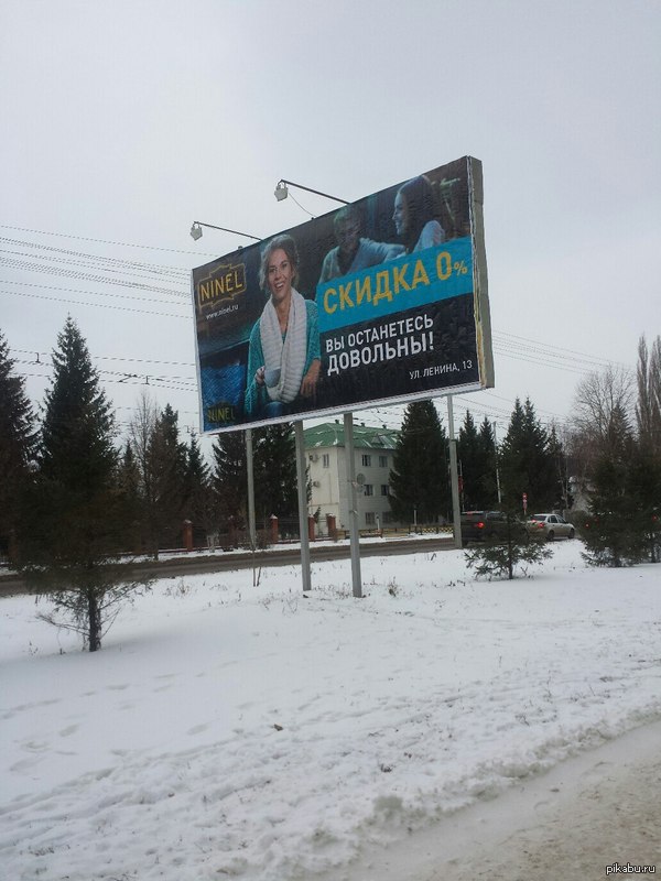 Выгодное предложение