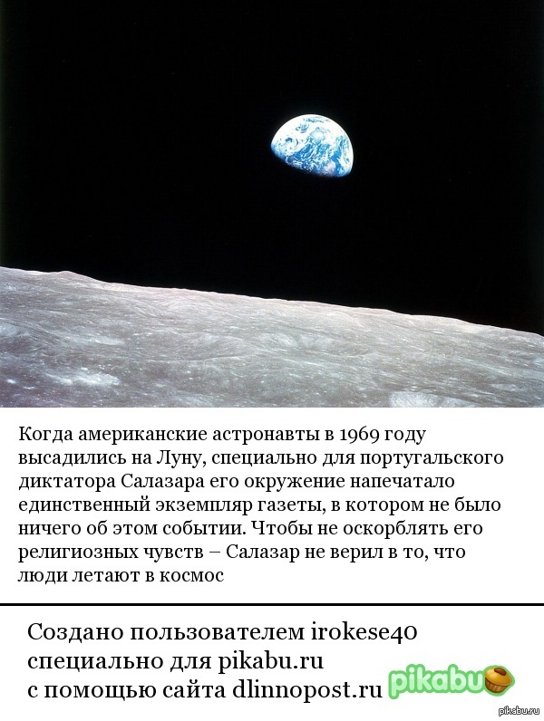 Религиозные чувства