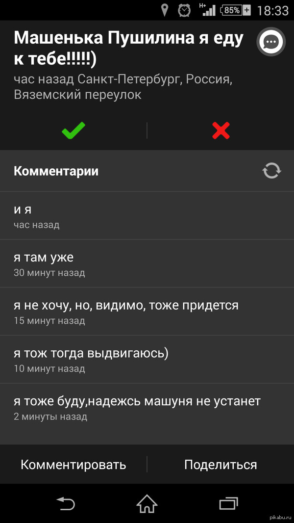 ������� � ���� ����� �����.