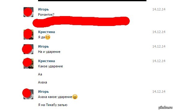 Какое ударение? | Пикабу