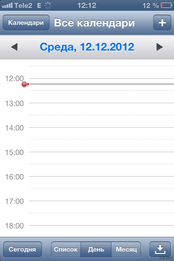   , 12.12.2012 ,  12.12          .  , ,   .. .