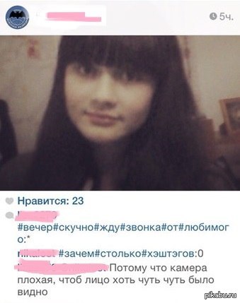 Я не думала,что такое правда есть,пока не увидела у своей знакомой.